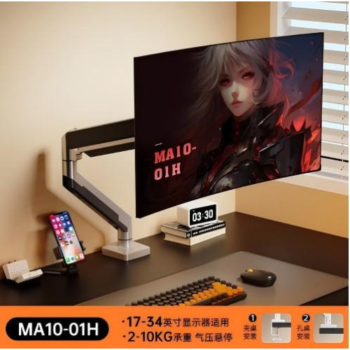 Monitor stand MA10-01H