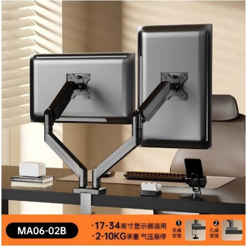 Monitor stand MA06-02B