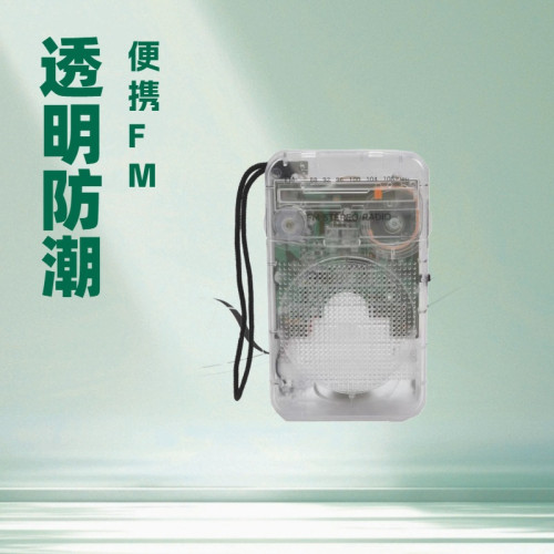 Transparent Radio Series JST-922 